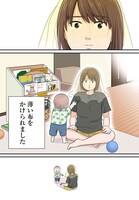 「エモーショナル赤ちゃん期 ～人間を2年育ててみた～」より。