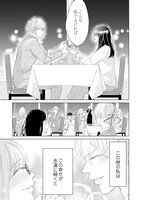 「リベンジ婚～時を戻して不倫夫に復讐します～」より。