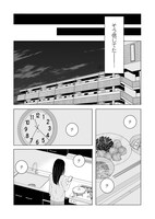 「リベンジ婚～時を戻して不倫夫に復讐します～」より。