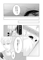 「リベンジ婚～時を戻して不倫夫に復讐します～」より。