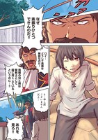 「聖剣が最強の世界で、少年は弓に愛される ～封印された魔王がくれた力で聖剣士たちを援護します～」より。