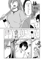 「聖剣が最強の世界で、少年は弓に愛される ～封印された魔王がくれた力で聖剣士たちを援護します～」より。