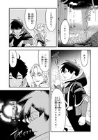 「勇者パーティーを追放された精霊術士 最強級に覚醒した不遇職、真の仲間と五大ダンジョンを制覇する」より。