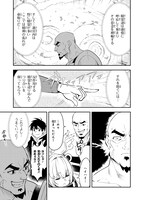 「勇者パーティーを追放された精霊術士 最強級に覚醒した不遇職、真の仲間と五大ダンジョンを制覇する」より。