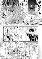 「勇者パーティーを追放された精霊術士 最強級に覚醒した不遇職、真の仲間と五大ダンジョンを制覇する」より。