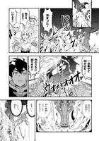 「勇者パーティーを追放された精霊術士 最強級に覚醒した不遇職、真の仲間と五大ダンジョンを制覇する」より。