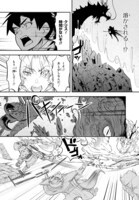 「勇者パーティーを追放された精霊術士 最強級に覚醒した不遇職、真の仲間と五大ダンジョンを制覇する」より。