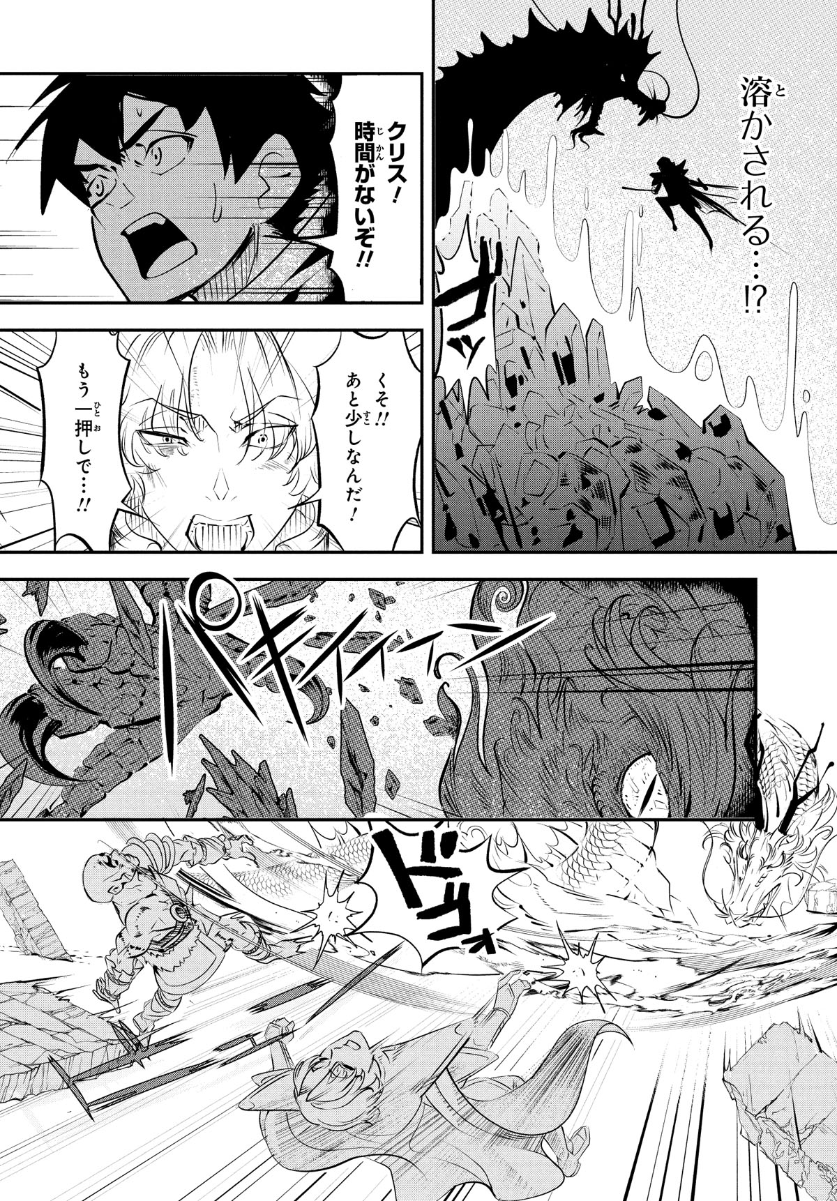 「勇者パーティーを追放された精霊術士 最強級に覚醒した不遇職、真の仲間と五大ダンジョンを制覇する」より。