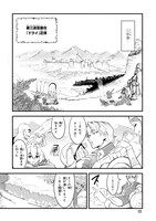 「勇者パーティーを追放された精霊術士 最強級に覚醒した不遇職、真の仲間と五大ダンジョンを制覇する」より。