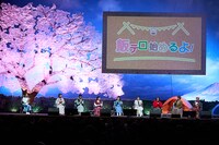 「『ゆるキャン△ SEASON3』スペシャルイベント ゆるキャンパーの集い」のステージの様子。