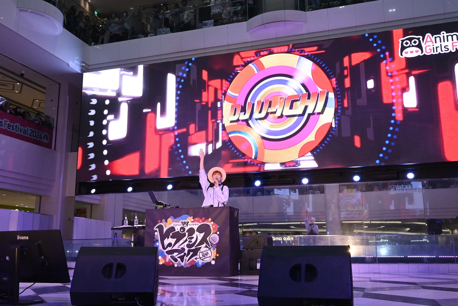 DJ U-ICHI