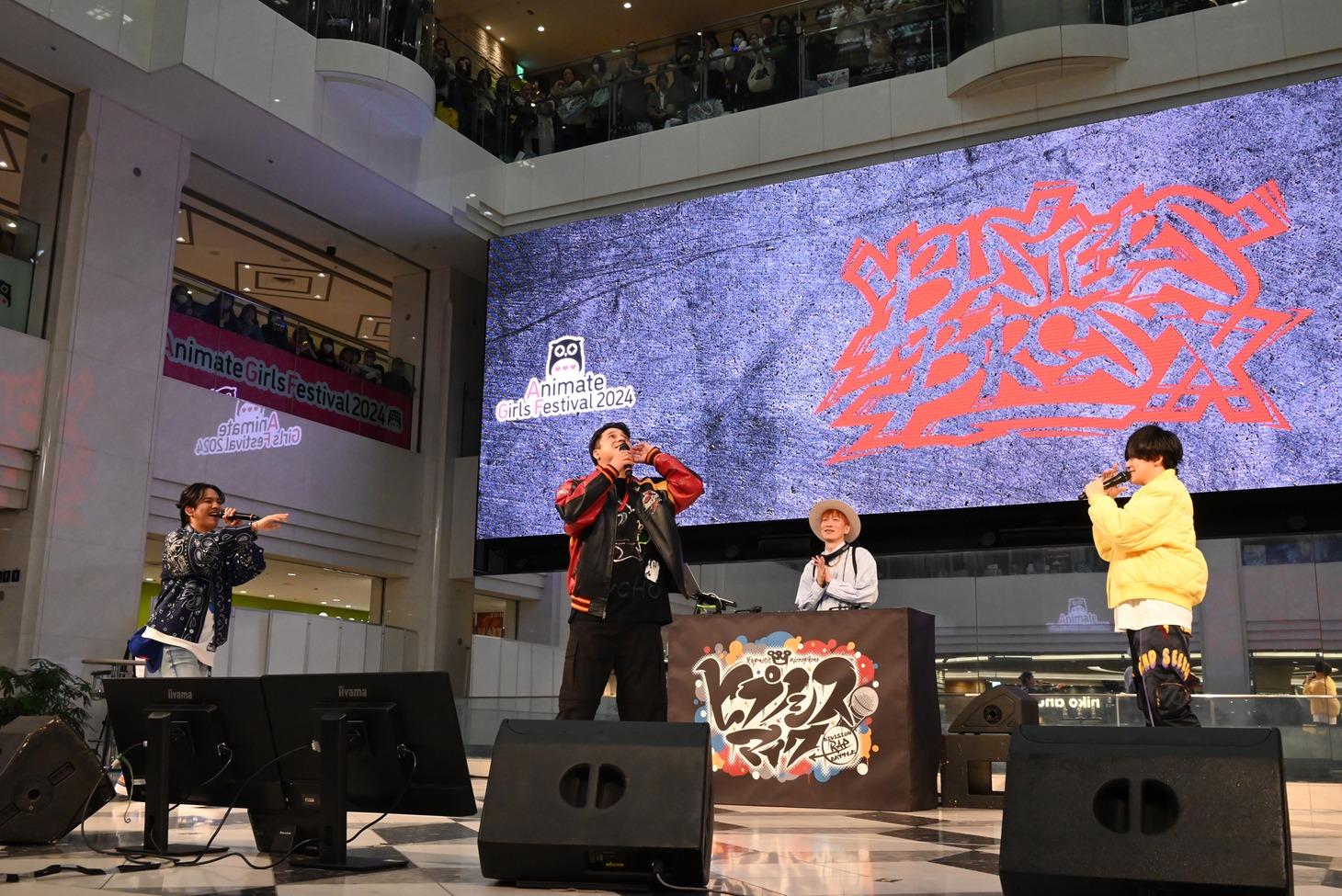 「ヒプノシスマイク -Division Rap Battle- in AGF2024」より。