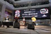 「ヒプノシスマイク -Division Rap Battle- in AGF2024」より。