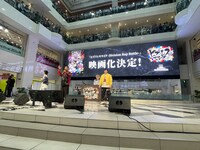「映画『ヒプノシスマイク -Division Rap Battle-』」発表時の様子。