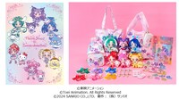 左から「Yes！プリキュア5GoGo！×サンリオキャラクターズ」ビジュアル、コラボアイテム。