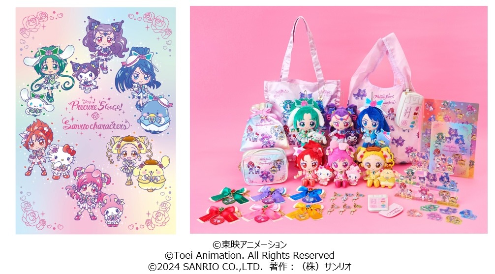 左から「Yes！プリキュア5GoGo！×サンリオキャラクターズ」ビジュアル、コラボアイテム。