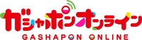 ガシャポンオンラインのロゴ。