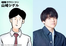 左から山崎シゲル、内田雄馬。