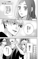 「明日へ紡ぐコバルトブルー」より。