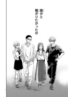 「明日へ紡ぐコバルトブルー」より。