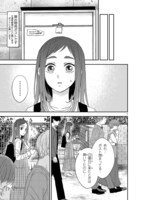 「明日へ紡ぐコバルトブルー」より。