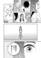 「明日へ紡ぐコバルトブルー」より。