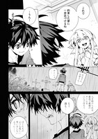 「S級冒険者が歩む道～追放された少年は真の能力『武器マスター』で世界最強に至る～（コミック）」より。