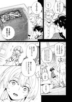 「S級冒険者が歩む道～追放された少年は真の能力『武器マスター』で世界最強に至る～（コミック）」より。