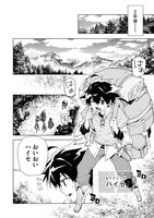 「S級冒険者が歩む道～追放された少年は真の能力『武器マスター』で世界最強に至る～（コミック）」より。