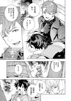 「S級冒険者が歩む道～追放された少年は真の能力『武器マスター』で世界最強に至る～（コミック）」より。