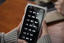 映画「遺書、公開。」場面写真。 (c)2024 映画「遺書、公開。」製作委員会　(c)陽東太郎／SQUARE ENIX