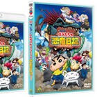 「映画クレヨンしんちゃん」BD/DVD、来年2月発売 特典にしんのすけのスマホリング