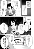 「薬師ヒナタは癒したい～ブラック医術ギルドを追放されたポーション師は商業ギルドで才能を開花させる～@COMIC」より。