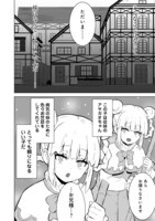 「薬師ヒナタは癒したい～ブラック医術ギルドを追放されたポーション師は商業ギルドで才能を開花させる～@COMIC」より。