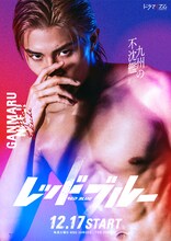 武知海青扮する鵺路雁丸。