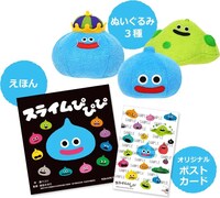 プレゼントキャンペーンで当たるグッズセット。