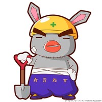 ソウチョウ（CV：白石稔）