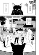 「猫は奴らを知っている」より。