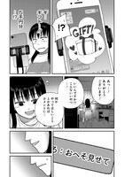 「ファミリー・ショー」より。