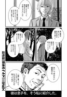 「羽虫のヘルツ」より。