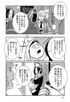 「羽虫のヘルツ」より。