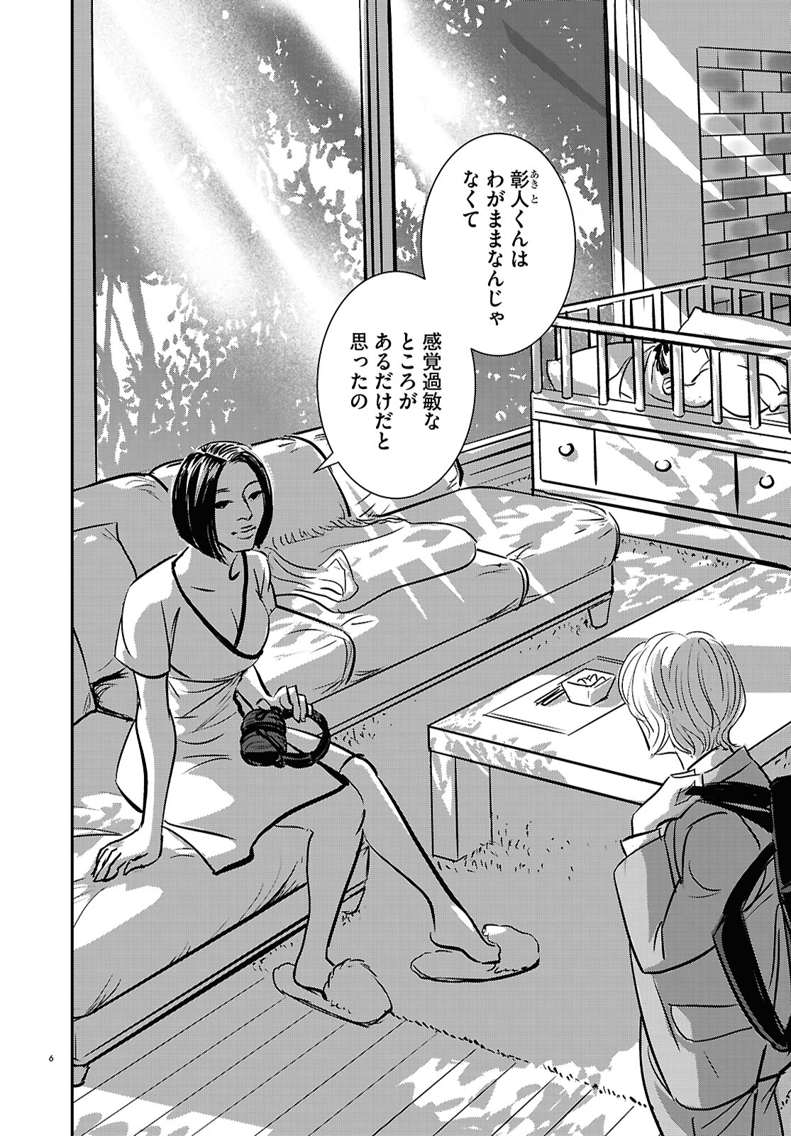 「羽虫のヘルツ」より。