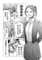 「恋のジンロゲーム」より。