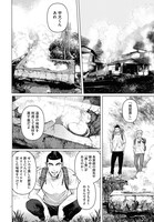 「ゆげたつらん」より。