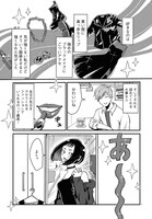「27歳からの魔女修行」より。