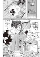 「歌舞伎町ヒステリックドリーマー」より。