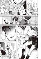 「歌舞伎町ヒステリックドリーマー」より。