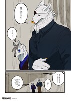 「ザ・スカム・ラフ」より。