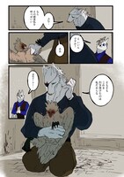 「ザ・スカム・ラフ」より。