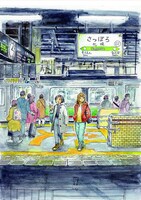 「北国ゆらゆら紀行」カット